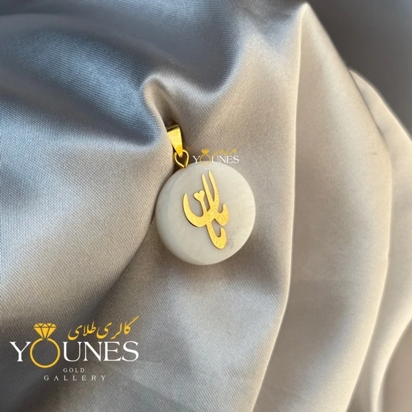 تصویر دوم آویز طلا مامان سنگ صدفی